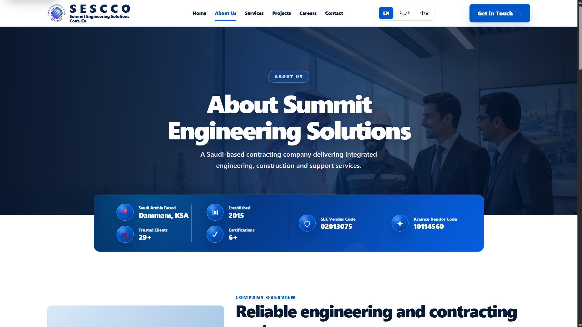 About Us